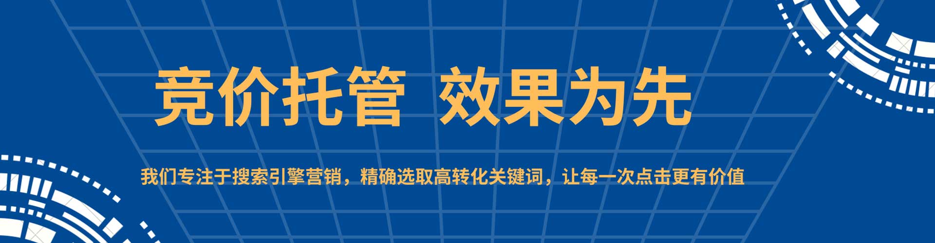 瑞丽竞价端口开户