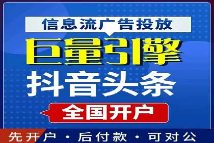 竞价推广代运营公司如何实现广告效果最大化